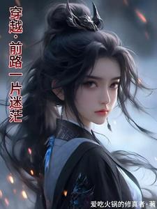 A journey through ancient times, a journey of exquisite divine skills