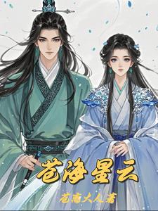 A small independent cultivator without any sect or school, but made a deal with the Heavenly Dao