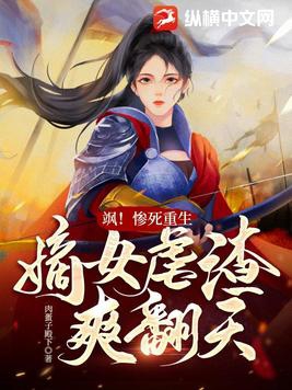 Cool! Tragic death and rebirth, the legitimate daughter abuses the scumbag with great pleasure