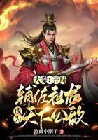 Daqin: Assist Zulong at the beginning and become a public enemy