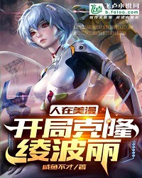 I'm In Marvel: Cloning Aya Poli At The Start