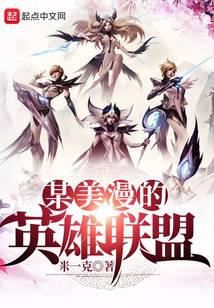 League of Legends