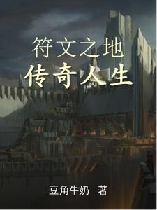 Legends of Runeterra