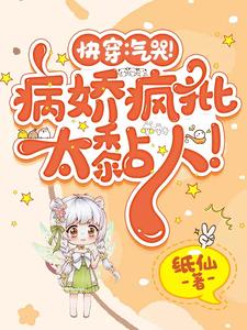 Quick Wear: Another day of being criticized for falling in love at first sight