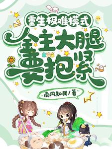 Reborn in ancient times: I will make my family rich