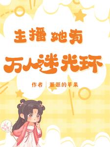 So what if she's an ordinary girl? She still gets her older brother to fight for the top spot o