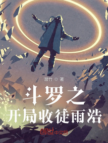 The Beginning of Douluo: Accepting Disciple Yuhao
