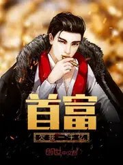 The richest man owes me 100 billion