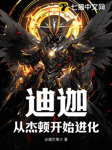 Tiga: Evolved from Zetton